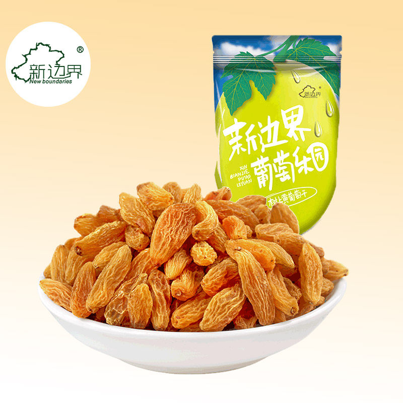 新边界树上黄葡萄干200g 无核提子干新疆特产干果零食办公室零食