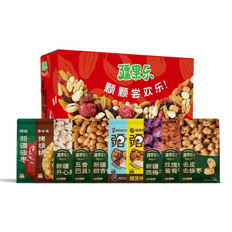 新疆特产坚果礼盒大礼包