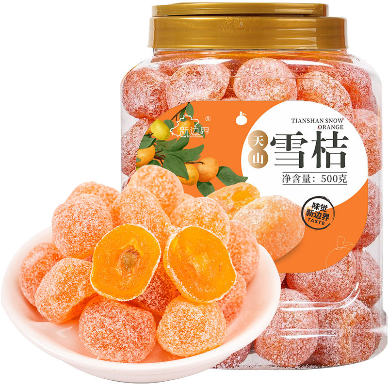 新边界新疆甘草金桔500g