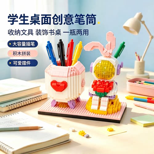 宇航员拼图积木桌桌面益智玩具