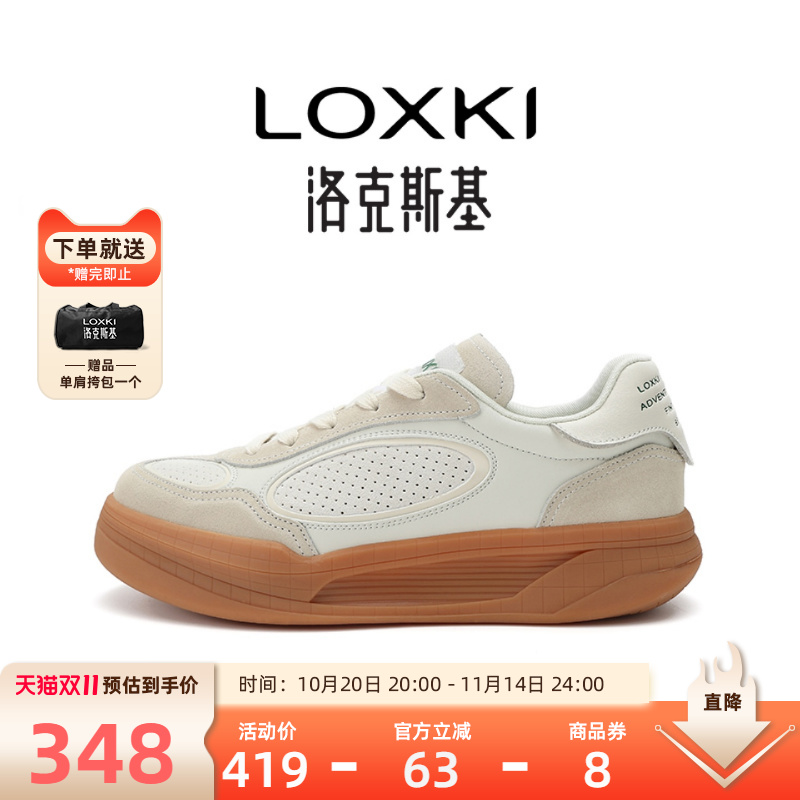 LOXKI男女同款休闲男鞋