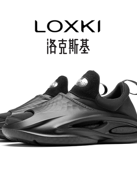 LOXKi休闲鞋男鞋2022新款ALPHA ITERATION Z鞋子男潮鞋百搭秋冬款