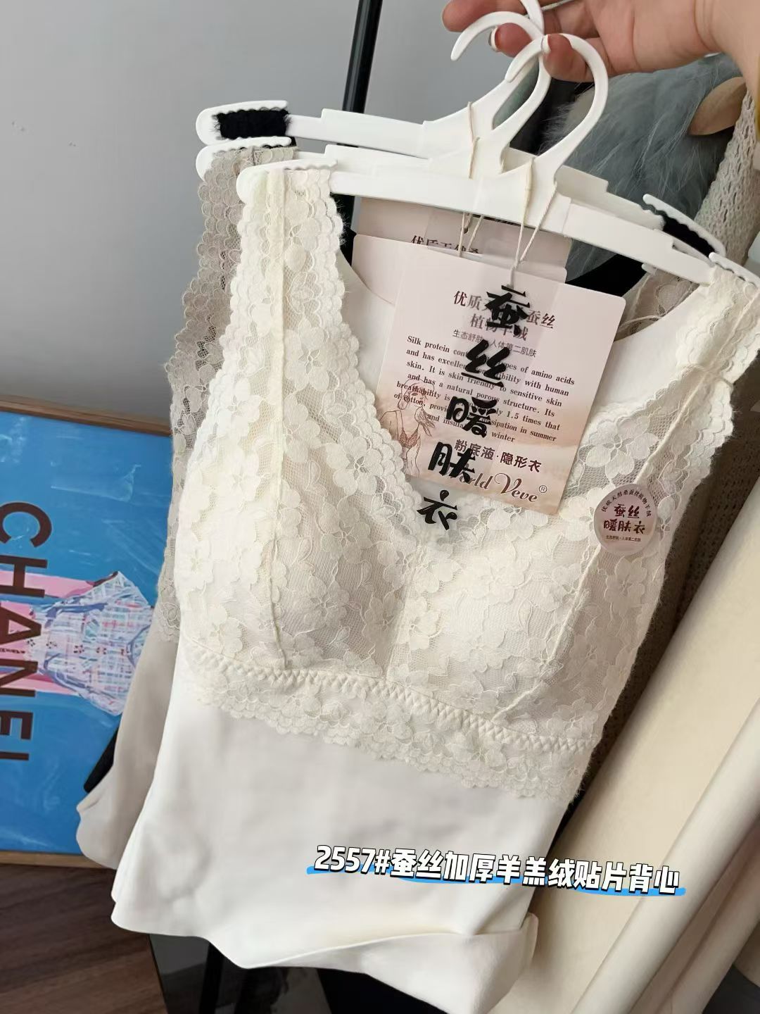 2557蚕丝羊羔绒加厚背心