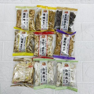 采芝斋手炒，黑金刚，陈皮，多味，金银花，白南瓜子*250克包装