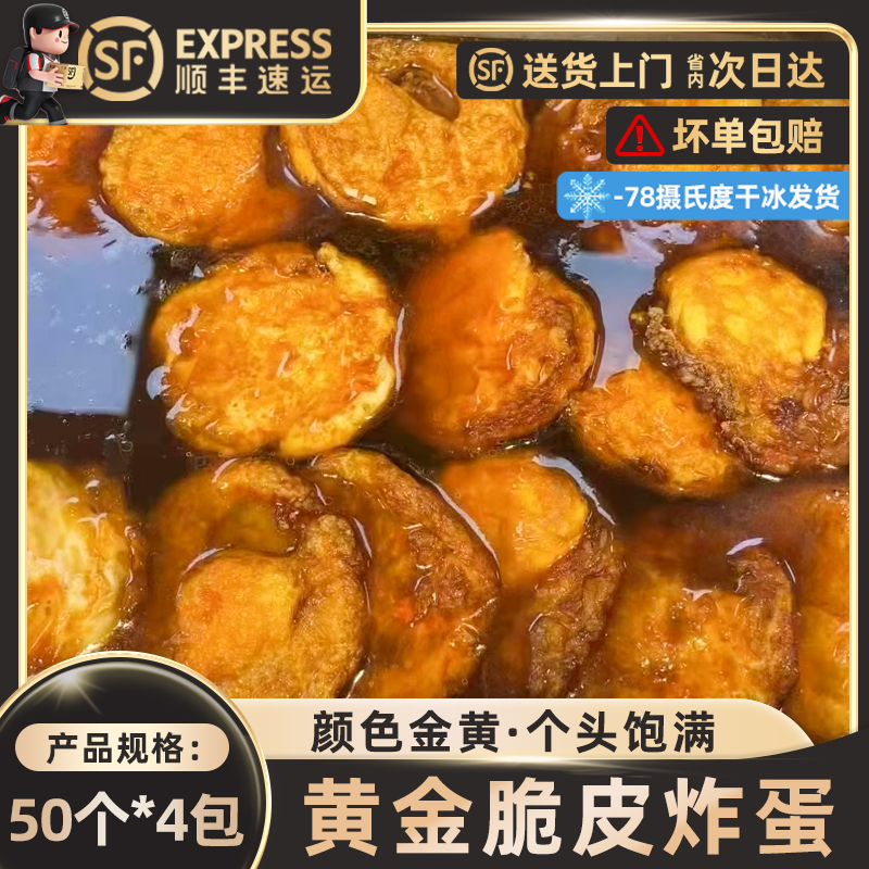 商用冷冻茄盒半成品生鲜预制菜