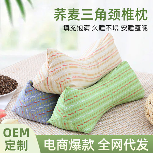 护颈荞麦枕成人专用硬枕