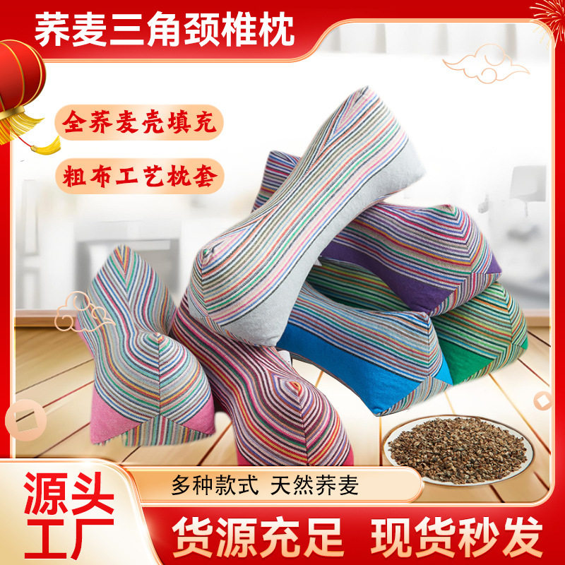 荞麦壳睡眠护颈枕颈椎枕家用养生枕头纯棉透气枕腰靠枕午睡枕