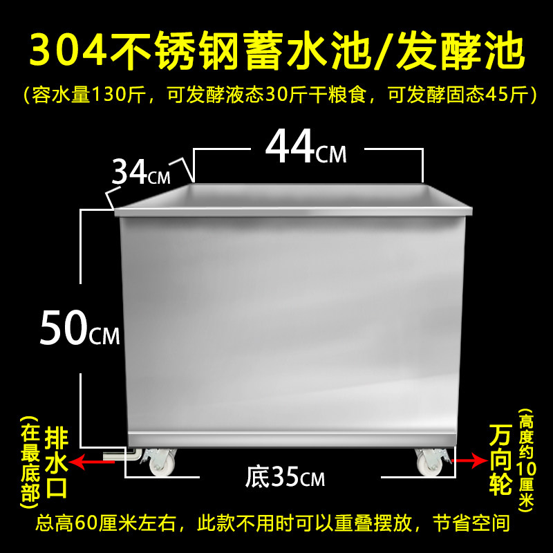 速发欣顺昊发4不锈蓄0酵池储水箱寖泡解冻池方长方形储水桶钢水池