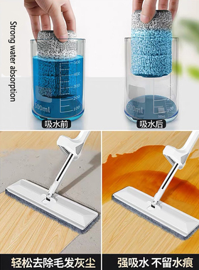 速发Househd ig s Multifuctio roty mop