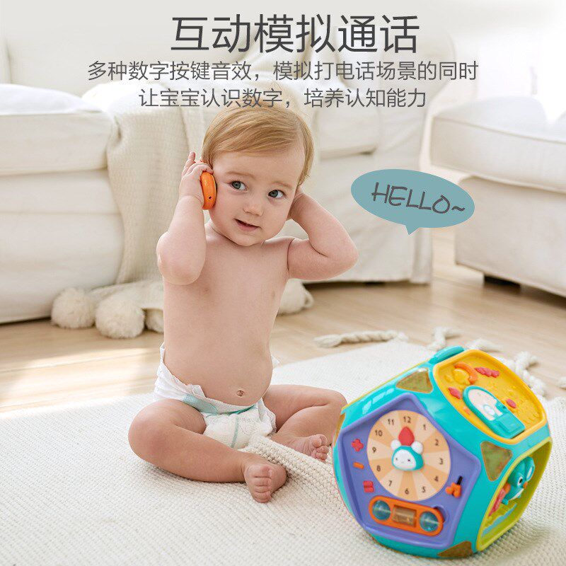 速发桌游玩具儿童多功多益智七面拍拍鼓婴面能幼体玩具智慧屋启蒙