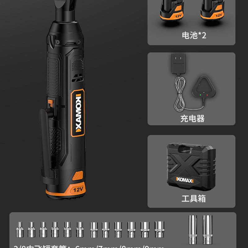 现货电动棘轮扳手大扭力桁架充电式0度直角角向扳手舞台套筒工具