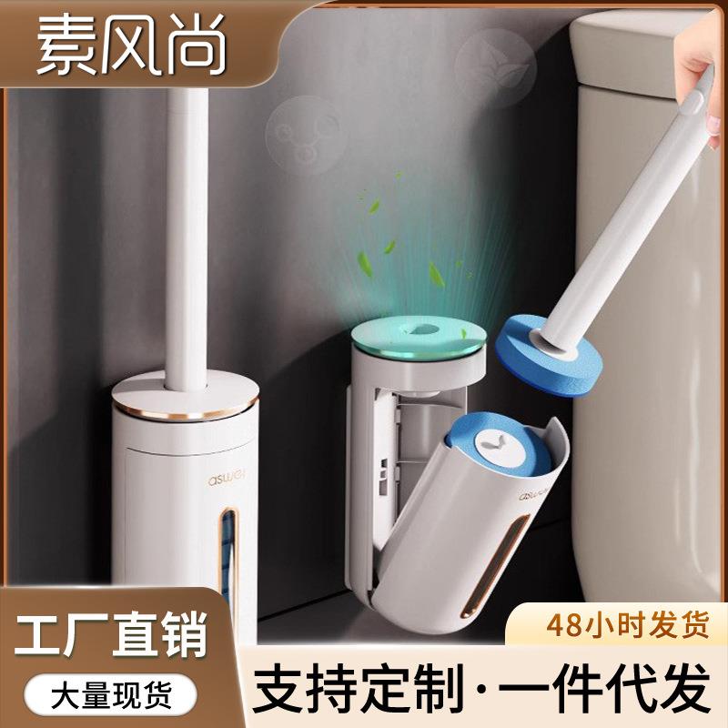速发素风尚一次性马桶挂家用刷死角清洁可更替换刷头厕所刷神器壁