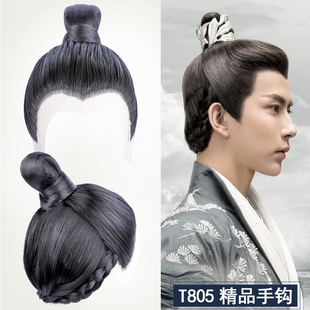 速发古装汉服假发套男假头真陈钩令手情多款造型整顶逼套发际线长