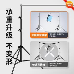速发纪曼图数码配件纪曼幕绿图支架背景布幕布粗架背景架加框伸缩