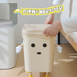 速发创意形爱方可垃圾桶家用高级厕所大圾垃圾篓客厅卫生间无盖垃