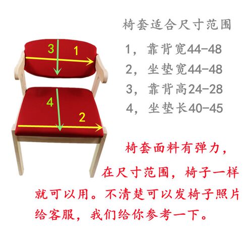 速发酒店饭单家用客厅扶手椅套罩套力防尘改色分体店拉链餐椅弹2