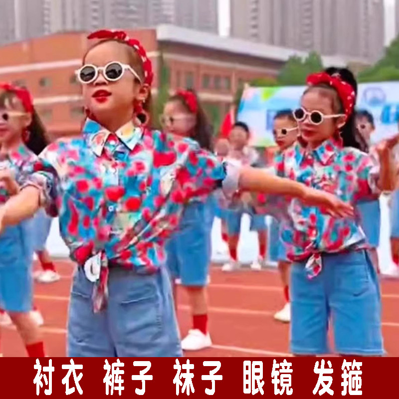 速发元旦演表服护花使者舞蹈出演服儿童小学生运动会服装失恋阵线