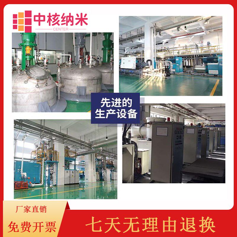 速发高纯微米氧化镁粉末纳米氧化镁轻质氧化镁超细氧化镁工业氧化
