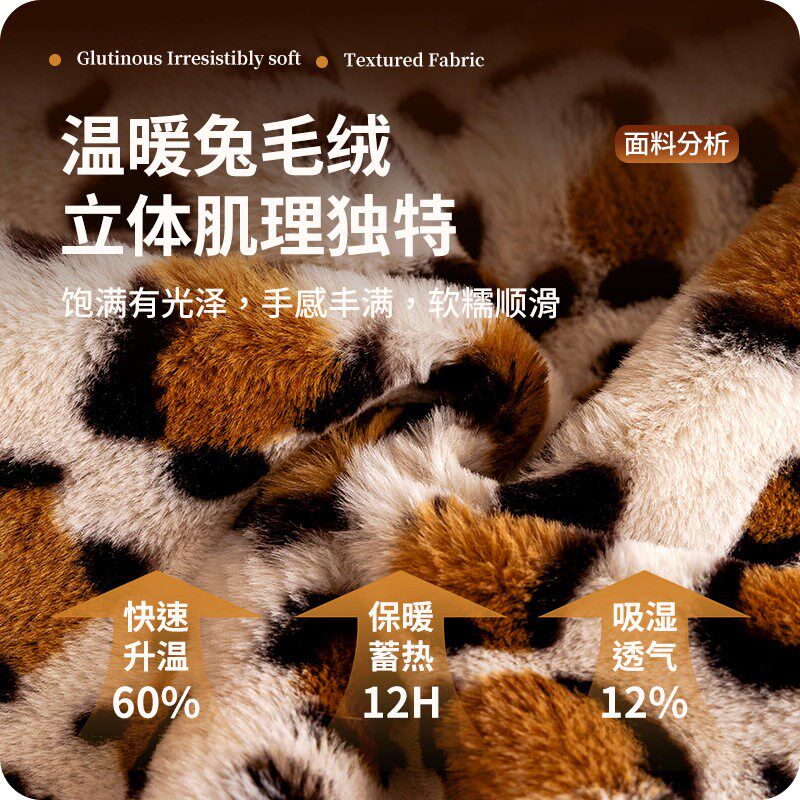 速发轻奢豹纹沙发垫2026新款防猫抓沙发坐垫四季通用沙发巾直排防