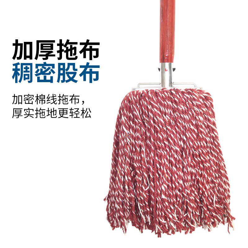 速发木线拖把老业吸水红白棉线加固棉杆墩布圆头家用物式学校悬挂