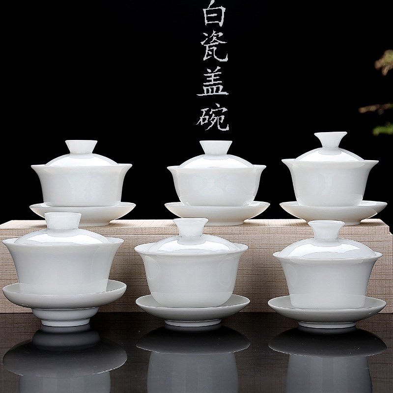 速发高白瓷碗具盖碗LOGO茶茶三才茶泡茶器大中小号纯白瓷敬杯碗