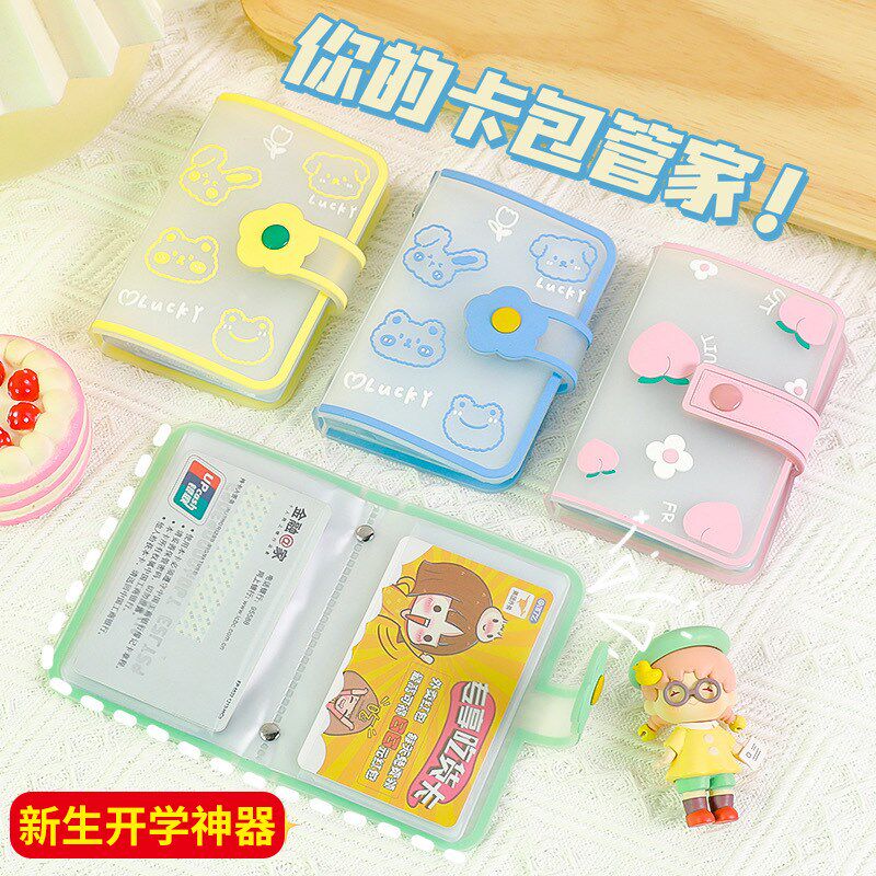 速发器包收纳卡套开学校物大学生宿舍神卡高中住好生生活用品