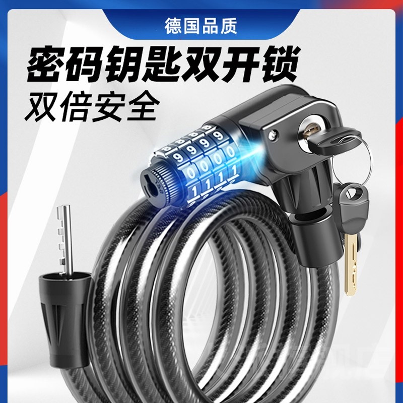 速发自行车锁防锁密车锁山地车便捷电动码单车盗长链锁车神器