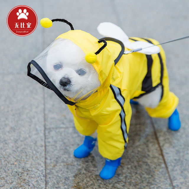 速发可爱雨衣全包泰迪比熊银美博犬柴犬西施小鹿狐京巴小型犬