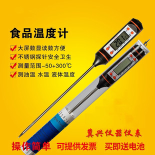 速发土壤地温计大棚湿度用室地温度计实验测温湿度计农业堆肥家计