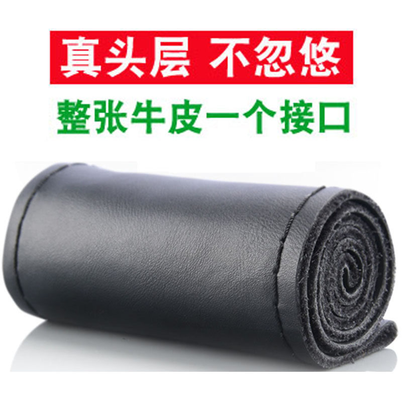 速发头层手套方向盘全通用防滑缝打孔把套适用花冠新捷达