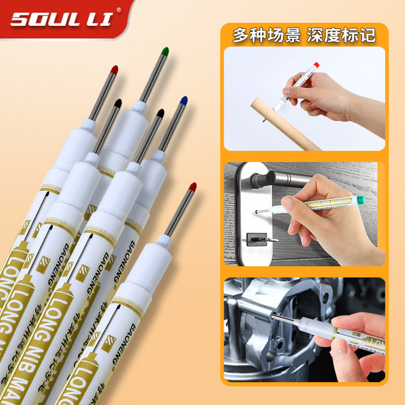速发长头记号笔工地木工深孔孔殊掉途防水不用色打特标记长嘴画线