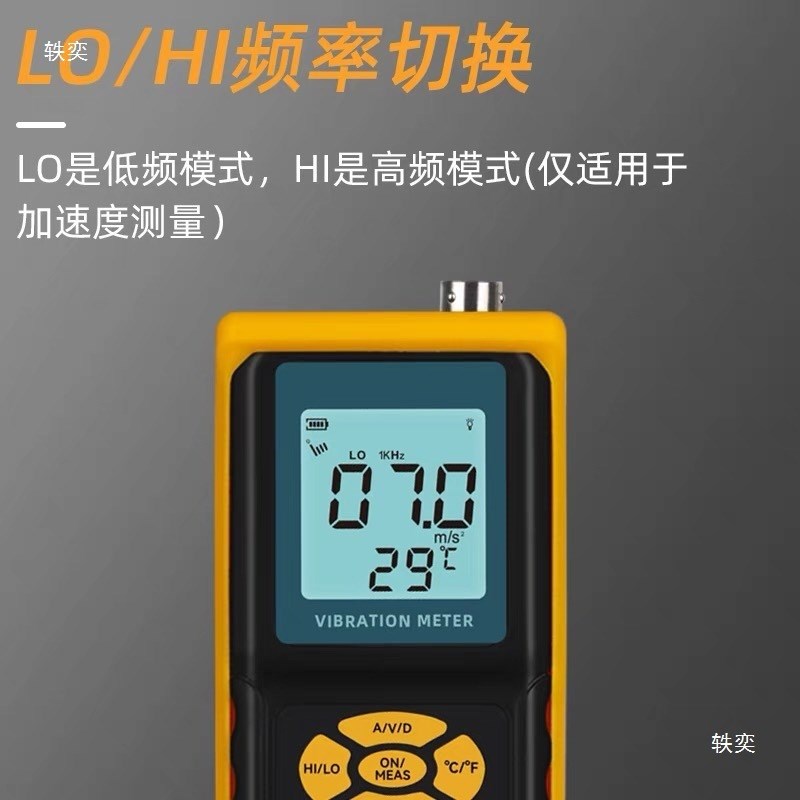 速发6B/AS6A便携式测振仪高精度机械故障振动仪分体式测震仪