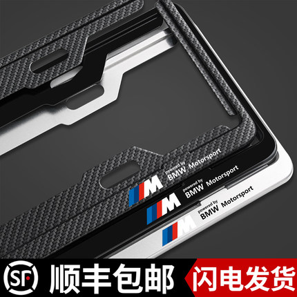 速发边4新系汽系1系7系5车框X1XX5X6X框汽架边框