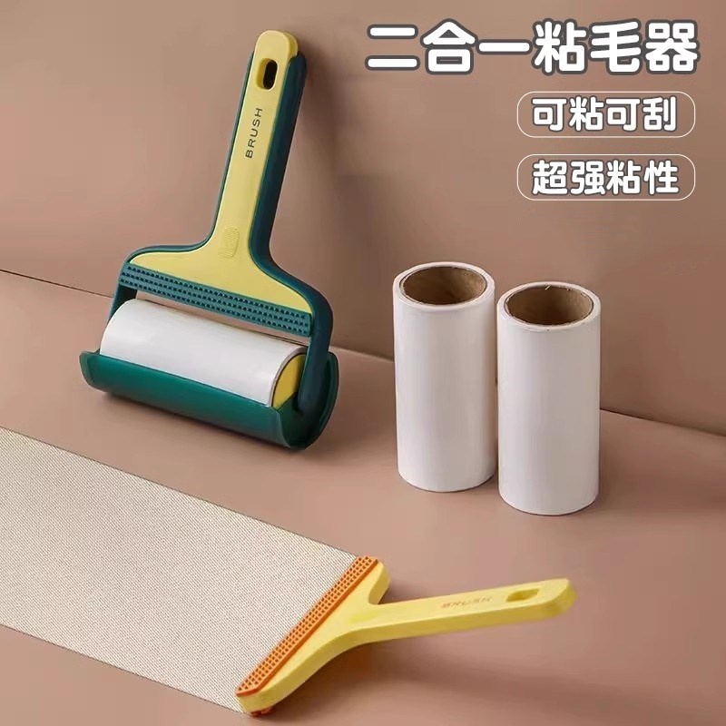 速发粘毛器滚筒家用毛服吸头发神器可撕式纸卷毛衣滚除毛黏去沾毛