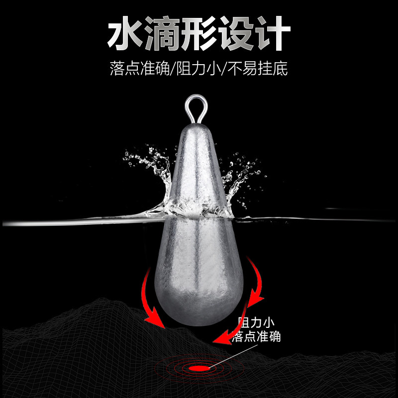 速发铅坠底水滴形海鱼抛竿海竿远投海钓铅砣防挂铅串钩钓杆柳叶环