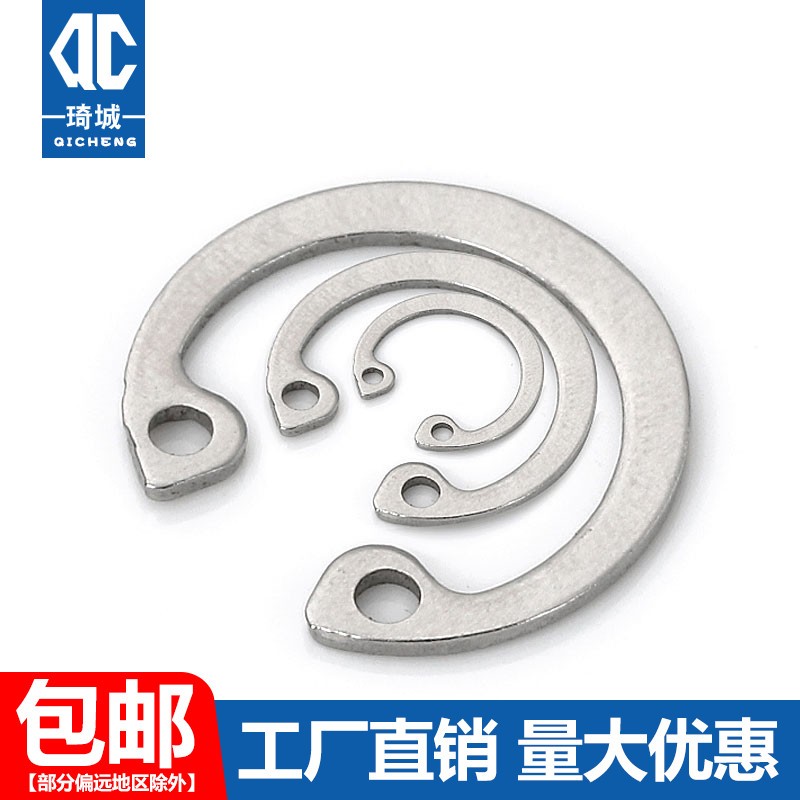 速发孔用卡104不锈钢轴承弹性挡圈GB80卡环1内-11-12-簧-14-20-0