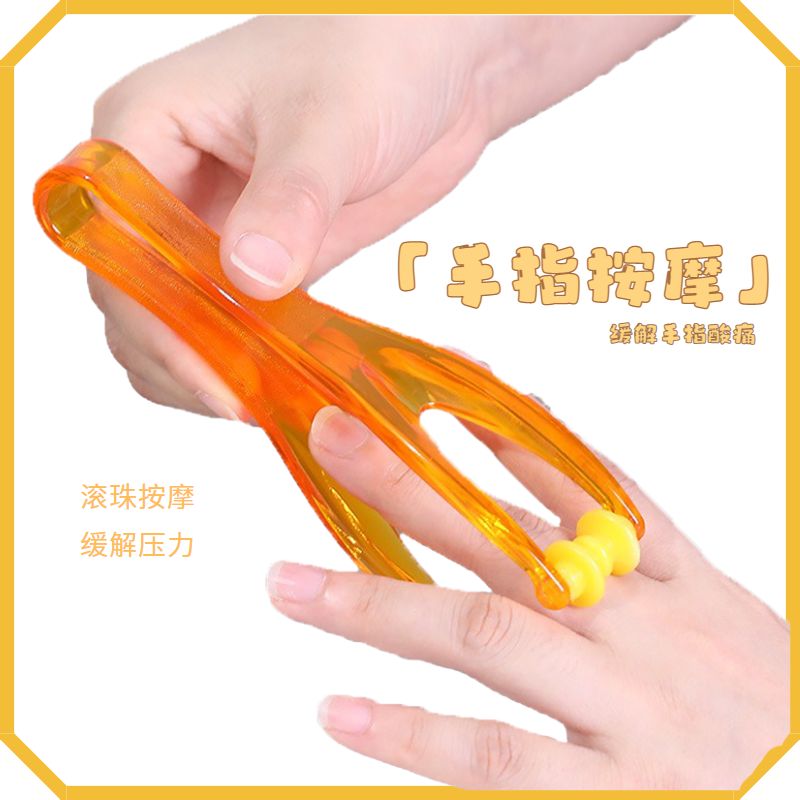 速发手指手关节按器多功能滚轮式刮手指修长神器疏通摩变细变长