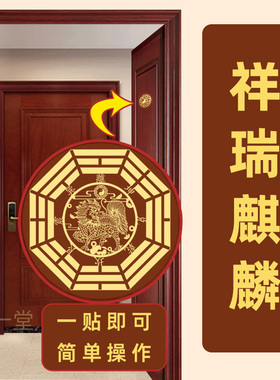 速发镜子对卧室门破解对着大床化解门厕所洗手间挂件五株钱金属贴