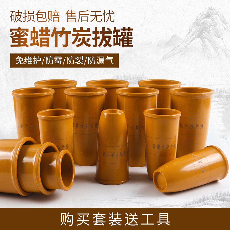速发用蜡竹吸全套竹罐拔火罐竹子罐院足浴店专用家蜜一套装竹罐桶
