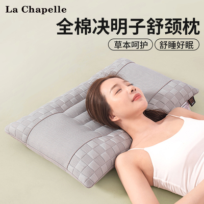 速发草棉泡泡决明子枕头单人学花护家用生全枕芯一对装