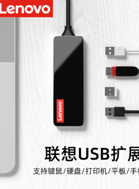 速发适用于扩展器tyDe-c分线器拓展.转一拖四1m扩展坞长线HpMI0接