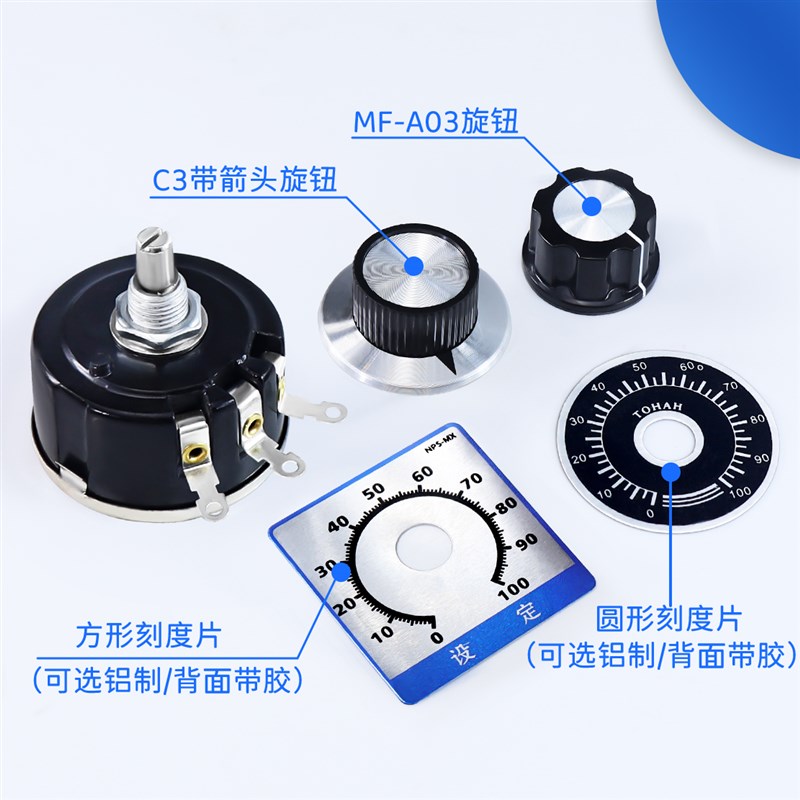速发WX112单圈可调线绕电位器WX050 47欧 560欧 1K 2K2 4K7 10K 4