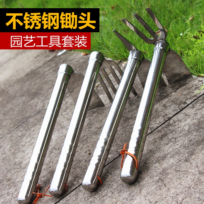 速发加锈钢两用锄头农用挖土器种花种菜松土艺子园耙工具户外农具
