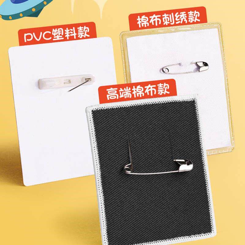 速发通用小学生少先队标志中队长二道杠大队长一道杠小队长班干部