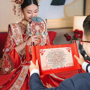 速发接亲保新证小郎誓言书道具创意结婚礼承诺卡老公协议用品大全