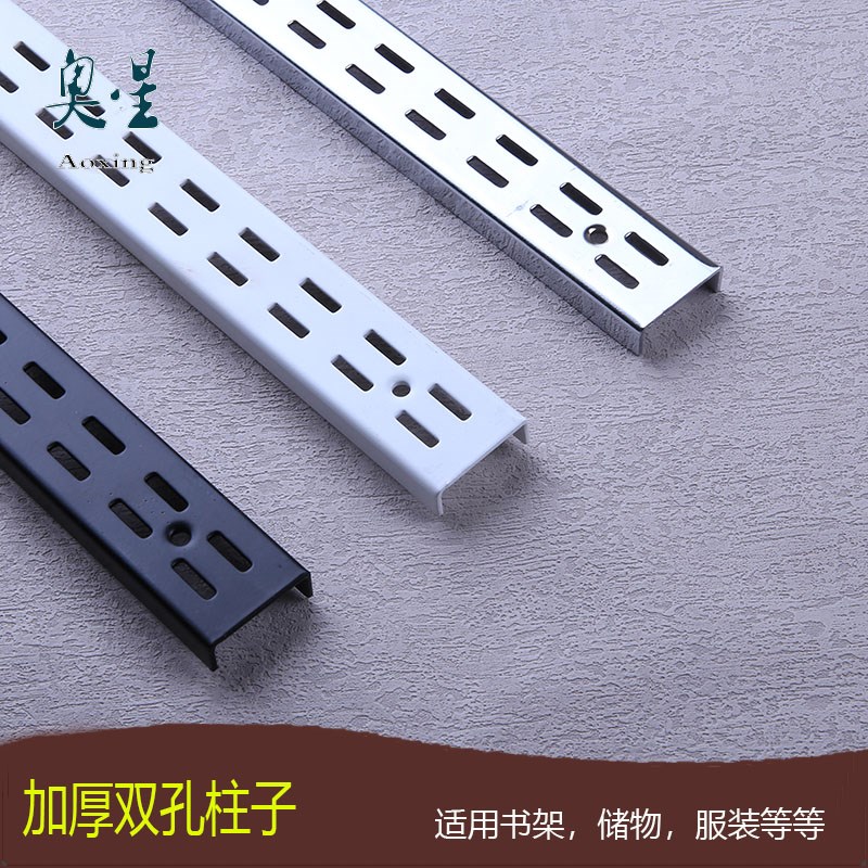 速发加支加宽柱厚架黑色白色双排宽货层板托上墙柱架立柱梯柱货架