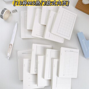 速发路语换制熊本纸书写纸M5A8内页空白方格替自内页替芯本子