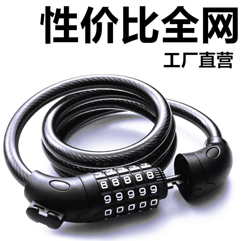 速发便行车式山地车电动车锁电瓶摩托车密码锁自携锁锁车锁链条