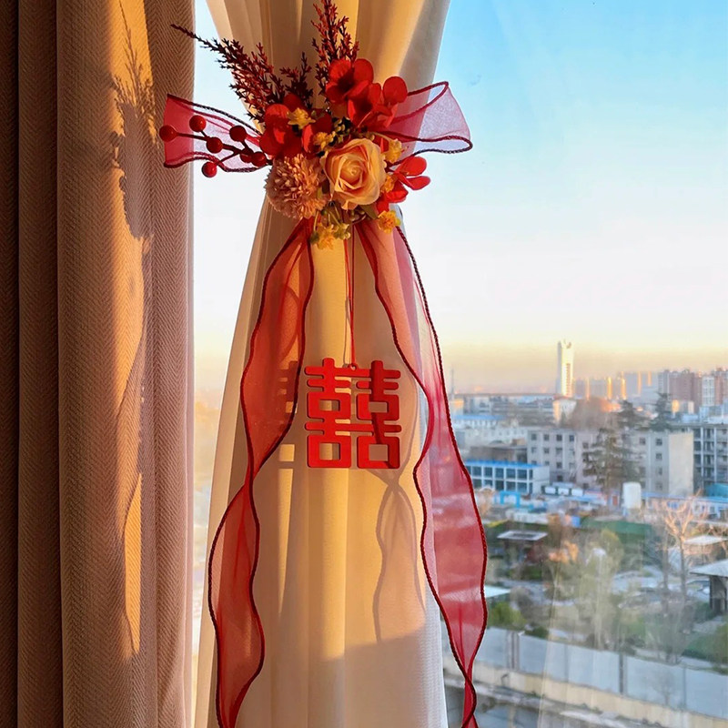 速发窗帘装饰结婚门房绑带婚礼卧室窗户喜字拉花房间婚帘置布套装