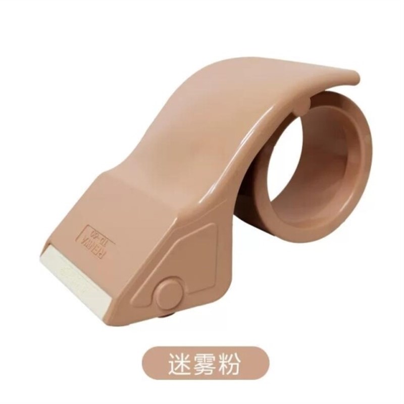 速发封箱器胶带纸打包器胶带底座适用胶带宽度60mm内大号胶带切割